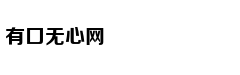 没有一块好屏幕，好意思叫旗舰机